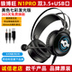 西伯利亞XIBERIAX0U頭戴護耳式游戲耳機USB電腦網(wǎng)吧競技校園學生 狼博旺n1pro3.5+usb 三插孔音頻 標配
