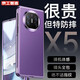 京工智造嚴選【鎏光工藝】適用華為Mate X5手機殼x5典藏版折疊屏保護套電鍍真素皮全包防摔輕奢男高檔 Mate X5【幻影紫】前框+后殼丨精選真素皮