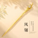 妖嬈貓S925銀和田玉發(fā)簪古風簪子發(fā)飾七夕情人節(jié)生日禮物女生送女朋友 寰諦鳳翎和田玉發(fā)簪【禮盒裝】