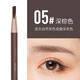 OGZ韓國好好彩妝HOHO HANARO木質(zhì)硬芯眉筆 HOHO眉筆鉛質(zhì)霧感 05#深棕色 代削刀式 單價
