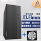 世紀(jì)之星厚道機(jī)箱 靜音支持 MATX 辦公商務(wù)辦公臺(tái)式電腦機(jī)箱 0.8mm超厚機(jī)箱 ITX 家用小型主機(jī)機(jī)箱 UBS3.0 典雅黑+1支散熱風(fēng)扇(顯卡限長(zhǎng)260)