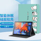 江銘  適用聯(lián)想平板電腦保護套小新Pad /pad Plus天驕11英寸2022Lenovo保護殼防摔智能休眠支架保護套