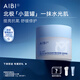 AIBI涂抹面膜小藍罐舒緩修護aibi小藍罐涂抹面膜護膚品 一盒裝：100g