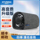 HYUNDAI現(xiàn)代音響藍(lán)牙音箱家用重低音炮車載大音量高音質(zhì)汽車音響 6寸低音喇叭官方標(biāo)配+點(diǎn)煙線