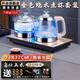 開品 底部全自動(dòng)上水感應(yīng)續(xù)水燒水電茶爐 家用桶裝水凈水器 功夫茶燒水消毒茶臺(tái) 多尺寸嵌入式玻璃茶具 1L 金色尺寸23X37CM燒水-消毒 桶水款