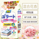 PISSA樟腦丸家用無毒衣柜防潮防霉除味驅(qū)花香香包蟲衣服防蛀蟑螂丸蟲球 48包【混合花香】