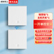 國際電工免布線無線遙控開關(guān)遠(yuǎn)程智能控制家用220V隨意貼開關(guān)面板 一開單控套裝-主機(jī)款【白】