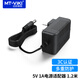 邁拓維矩（MT-viki）5V1A電源適配器DC充電器適用分配器切換器延長(zhǎng)器各型號(hào)5.5*2.1mm DC5V1A