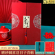 山頭林村結(jié)婚送日子喜帖結(jié)婚訂婚書下聘書手寫送日子婚書婚期書空白書請?zhí)?雙開送日子喜帖【流蘇款】送筆
