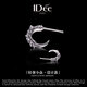 IDee  CREATIVE IDER FOR YOU法國IDee鷹爪復古耳釘男生朋克個性時尚耳環(huán)潮男耳飾品配飾禮物 1對 尺寸：0.4*1.2CM