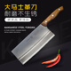 金立人千層鋼桑刀廚師刀菜刀鋒利切片刀千層鋼廚片刀廚師專(zhuān)用 2號廚師刀尺寸廚師