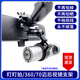 盯盯拍X6/mini2S/3Ultra/3S/MINI4/70邁M500行車記錄儀后視鏡支架