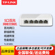 普聯(lián)（TP-LINK） 網(wǎng)絡(luò)交換機網(wǎng)線分線器4-8口16-24口企業(yè)級辦公商用家用網(wǎng)口擴展器百兆千兆萬兆2.G高速云管理可選 TL-SF1005+/5口百兆/塑殼 標準配置