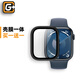 猩球衛(wèi)士適用蘋果手表保護(hù)殼apple watchs10/s9/s8/s7保護(hù)套u(yù)ltra2防水全包殼膜一體 【黑 】蘋果手表S10 42mm 閃電發(fā)貨 準(zhǔn)時送達(dá)