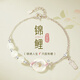 GLTEN錦鯉平安扣銀手鏈女生日禮物女生七夕情人節(jié)禮物送女朋友老婆飾品 【錦鯉平安扣】手鏈+證書