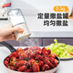 太力 調(diào)味盒兩用鹽罐定量調(diào)料罐廚房用控鹽調(diào)料組合裝家庭180ml3個裝