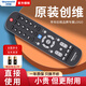 創(chuàng)維原裝創(chuàng)維電視機遙控器yk-6019j/H萬能通用6019亅一01 02 5G3 50f5正品酷開55寸丫skyworth版 YK-6019J/H-01【發(fā)原裝YK-6019】