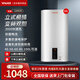 雅麗詩(shī)豎立式電熱水器電速熱3000W家用出租房變頻30/60/100升小型儲(chǔ)水式超薄扁桶型雙膽熱水器上門安裝 50L 3000W DG變頻款豎式扁桶雙重防電