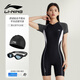 李寧（LI-NING）女士夏季保守抗氯連體五分平角游泳衣專(zhuān)業(yè)訓練大碼顯瘦溫泉泳裝 黑白套裝 2XL 【身高170-175體重60-65】