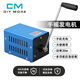 DIYMORE戶(hù)外便攜手搖發(fā)電機(jī)小型家用大功率USB手機(jī)電腦12V停電應(yīng)急充電器