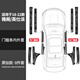 車完美專用于本田雅閣十代半十一代門檻條改裝件英仕派汽車內(nèi)飾用品配件 18-22款雅閣內(nèi)外置8件套-黑鈦款