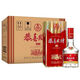 五糧液恭喜發(fā)財(cái)精品高低度禮盒裝濃香型純糧酒水500ml/瓶恭喜發(fā)財(cái)酒 52度 500mL 6瓶 2018年