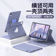法普拉適用于華為matepad11.5s保護套2024新款SE/11寸全包Air12磁吸拆分榮耀GTpro旋轉12.2保護殼mini8.8 【紫色】720°旋轉/磁吸拆分/送鋼化膜 華為matepad
