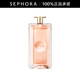 蘭蔻（LANCOME）是我淡香水 生日禮物送女友  七夕情人節(jié)禮物 100ml