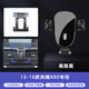 松占奔騰B70S/B50/X40/T55/T99/T77/T33/NAT/B30/T90專(zhuān)用車(chē)載手機支架 2013-2016款奔騰X80專(zhuān)用 靜音靈動(dòng)款手機支架【橫豎兩用】