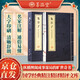 【善品堂藏書(shū)】鬼谷子全集正版原著京東自營(yíng)白話文全套國(guó)學(xué)古籍集校集注中華書(shū)局宣紙線裝書(shū)國(guó)學(xué)經(jīng)典