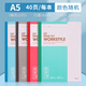 晨光(M&G)A5無線裝訂本40頁軟抄記事本辦公學(xué)習(xí)用筆記本單線本封面隨機(jī)APYJQ411 10本裝（送橡皮1塊）