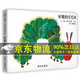 自選】好餓的毛毛蟲(chóng)繪本紙板書(shū)繪本兒童硬殼繪本0到3歲一兩三歲半寶寶繪本適合1一2歲看的寶寶書(shū)籍?huà)胗變簳?shū)本早教啟蒙認知睡前故事書(shū)經(jīng)典讀物幼兒園精裝硬殼不帶拼音無(wú)注音無(wú)英文的繪本 【36開(kāi)紙板書(shū)繪本】好餓