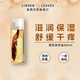 Linden Leaves琳登麗詩身體油天氣干 潤(rùn)膚 秋冬滋潤(rùn)保濕按摩精油女神節(jié)禮物送人 橙花身體油265ml