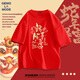 GENIOLAMODE本命年紅色t恤男新年國風(fēng)純棉休閑寬松百搭印花蛇年衣服 紅色 L