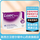 新西蘭直郵 德國拜耳洛賽克 進(jìn)口奧美拉唑鎂LOSEC20毫克胃痛反酸胃脹胃潰瘍一天一粒型14粒耐信