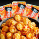 牛海哥 扇貝 混合味35包350g休閑零食 即食海鮮辦公室零食獨(dú)立小包裝
