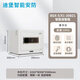 迪堡保管箱家用保險箱2024新款衣柜保險柜指紋密碼家居小型家用保險箱保險柜選配WIFI手機遠程報警功能 BGX-5/X1-30BZ1象牙白 指紋識別電子密碼