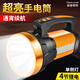 THERMAREST強光手電筒超長續(xù)航探照燈充電led鋰電池手提燈戶外巡邏應(yīng)急燈