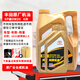 豐田（TOYOTA）純牌原廠全合成機(jī)油卡羅拉威馳榮放花冠銳志皇冠RAV4雅力士奕澤 SP級(jí)0W-20 6L