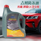 吉利領(lǐng)克專(zhuān)用綠色防凍液繽越博瑞GE星越嘉際博越PRO冷卻液原廠(chǎng) 一升 分裝