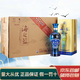 洋河藍色經(jīng)典海之藍 綿柔濃香型白酒 高端商務(wù)送禮佳品 新老款隨機發(fā) 52度 520mL 6瓶 海之藍