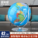 水晶金屬大型高端地球儀42/50CM辦公室書房臺(tái)式擺件大號(hào)發(fā)光臺(tái)燈客廳世界地圖 【水晶政區(qū)藍(lán)】球直徑42cm 高50cm