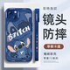 XP適用iphone13手機殼鏡頭全包蘋果13軟殼散熱硅膠卡通男女超薄防摔保護套高級感-克萊因藍可愛迪仔