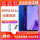 OPPO A11x 二手手機 AI四攝5000mAh全面屏拍照備用機游戲智能手機 暮辰紫 8GB+128GB 9成新