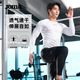 JOMA運動(dòng)緊身衣男健身服足球籃球跑步高彈訓練長(cháng)袖打底上衣 白色 M