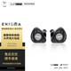 Softears Enigma 迷 靜電圈鐵混合入耳式旗艦級hifi耳機(jī) 藍(lán)寶石透視窗 聯(lián)名線材共創(chuàng)妙音 Enigma