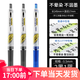 斑馬牌（ZEBRA） 中性筆速干JJS77按動(dòng)考試刷題學(xué)生黑筆按動(dòng)水筆不暈染筆sarasa筆JJ77 【2黑1藍套裝】JJ77-0.5mm