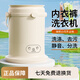 夢(mèng)多福洗襪子洗衣機洗襪子神器內衣內褲洗衣機半全自動(dòng)嬰兒迷你洗衣機小型宿舍便攜式清洗機插電式洗衣杯 【珍珠白】藍光抑菌-USB插電-進(jìn)口電機 【五年質(zhì)?！糠浪畽C身