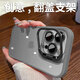 麗銘 鏡頭支架蘋(píng)果15promax手機殼創(chuàng  )意iPhone14Pro簡(jiǎn)約透明13por金屬鏡頭膜12P男女款11全包防摔保護套 【鈦灰色】金屬鏡頭支架+配套同色鏡頭膜 iPhone 11【6.1寸】