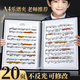 新時(shí)達(dá) A4/20頁黑色樂譜夾子可修改資料冊(cè)收納文件夾鋼琴架子鼓吉他古箏歌曲音樂五線譜夾不反光活頁展開書寫
